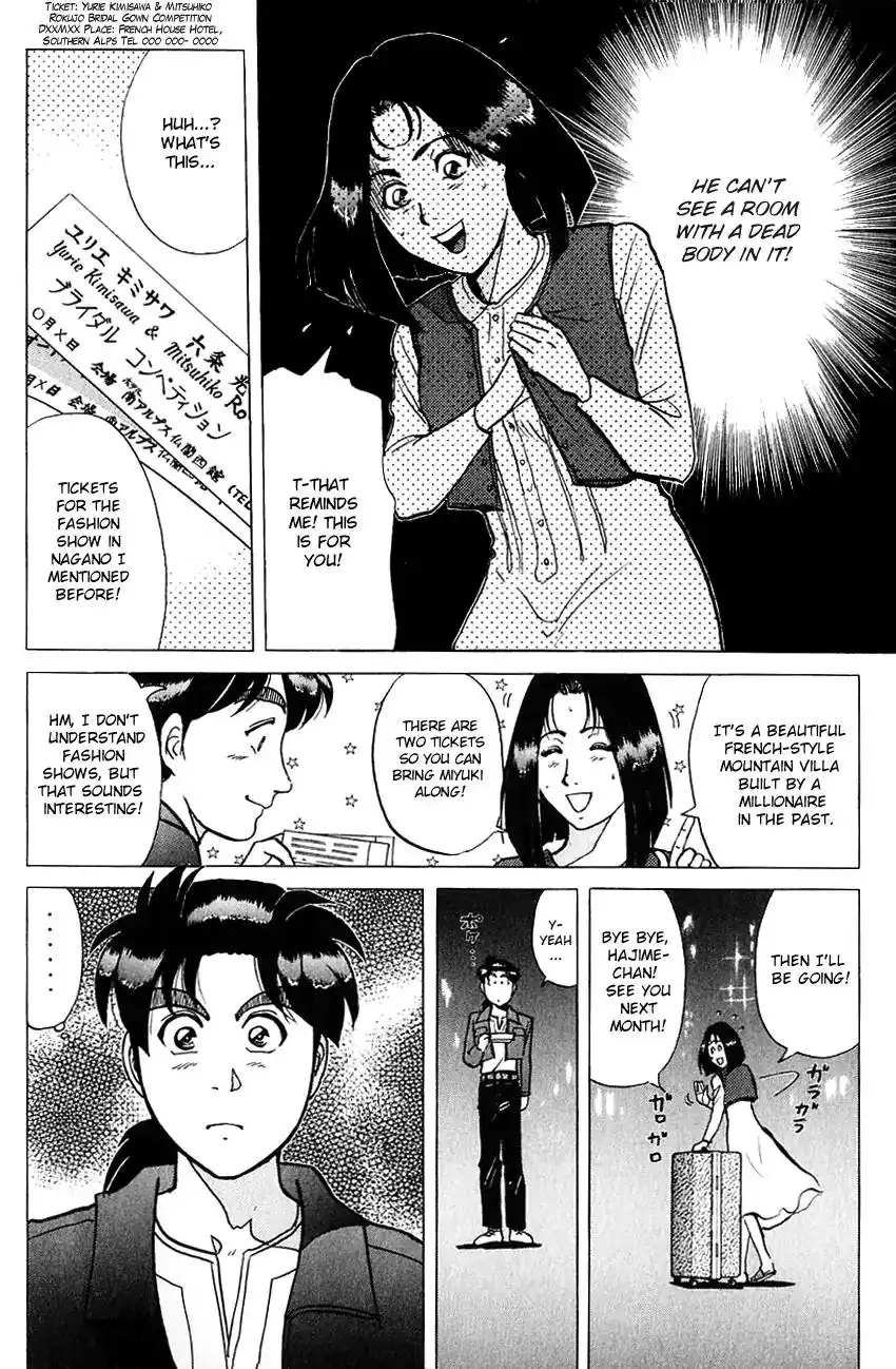 Kindaichi Shounen no Jikenbo Chapter 185 24